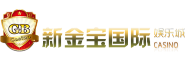 新金宝logo